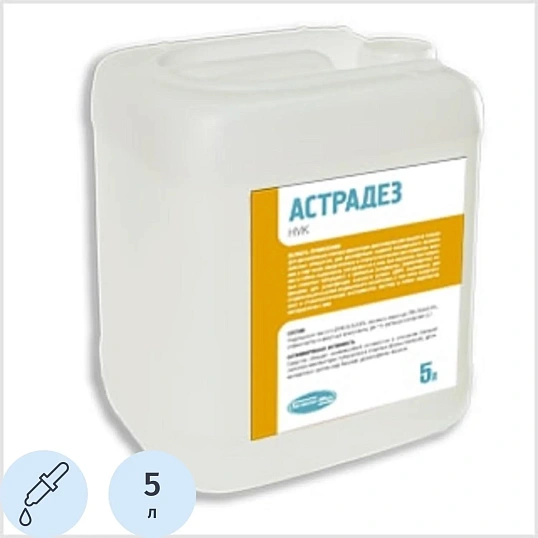 Дезинфицирующее средство Астрадез Нук 5,0 л (5% концентрат) УТ000002034