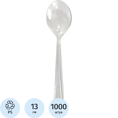 Ложка одноразовая чайная  130мм прозрачная ПС 1000 шт/кор