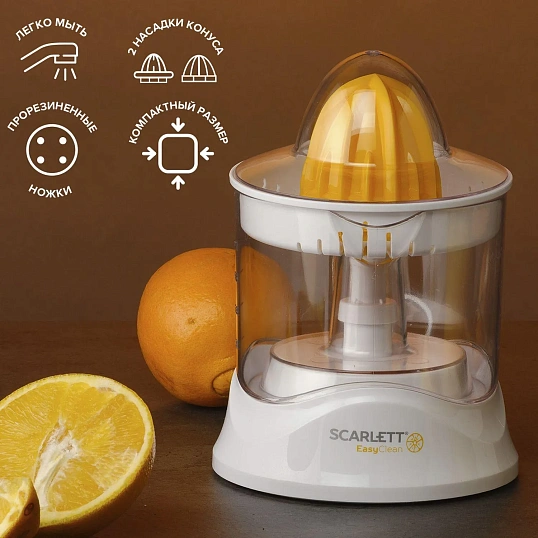 Соковыжималка SCARLETT SC-JE50C02 для цитрусовых (белый)