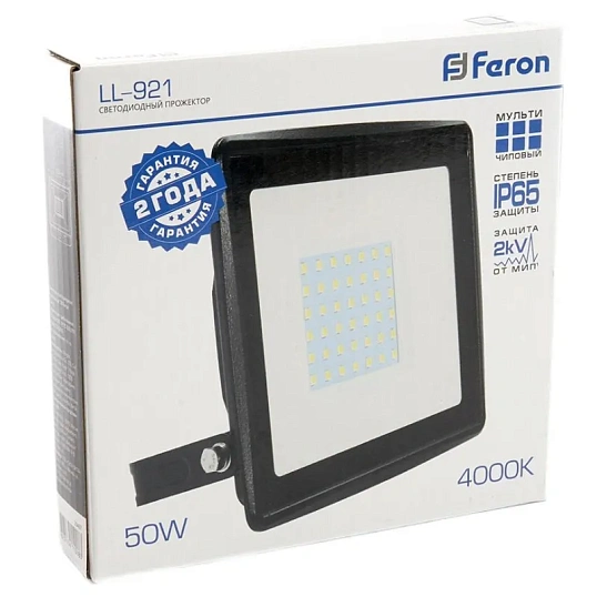 Прожектор светодиодный FERON 2835 SMD 50W 4000K AC220V/50Hz LL-921 (29497)
