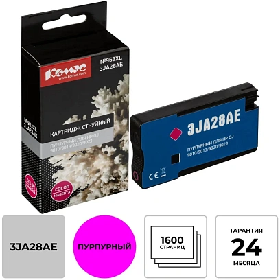 Картридж струйный Комус №963XL 3JA28AE пур.для HP OJ 9010/9013/9020/9023