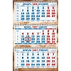 Календарь настенный 3-х блочный 2027 Котенок 310х680 4527006