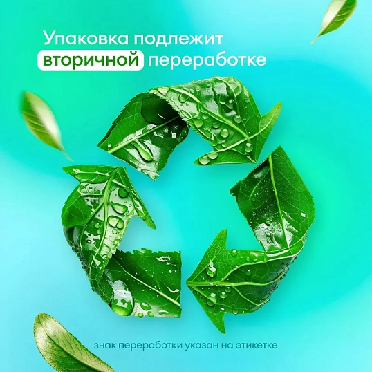 Средство для стекол и зеркал Grass Clean Glass лесные ягоды 600мл