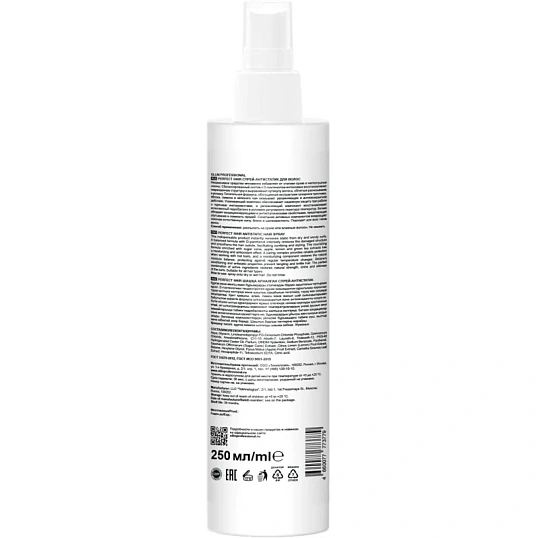 Спрей антистатик для волос PERFECT HAIR OLLIN PROFESSIONAL 250 мл