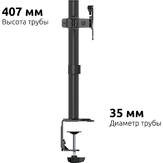 Кронштейн Uniteki FMT72 на 2 монитора 17-32, настольный, поворотный