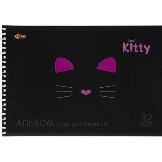 Альбом для рисования Комус Класс 32л спираль А4, УФ лак 2 шт/уп