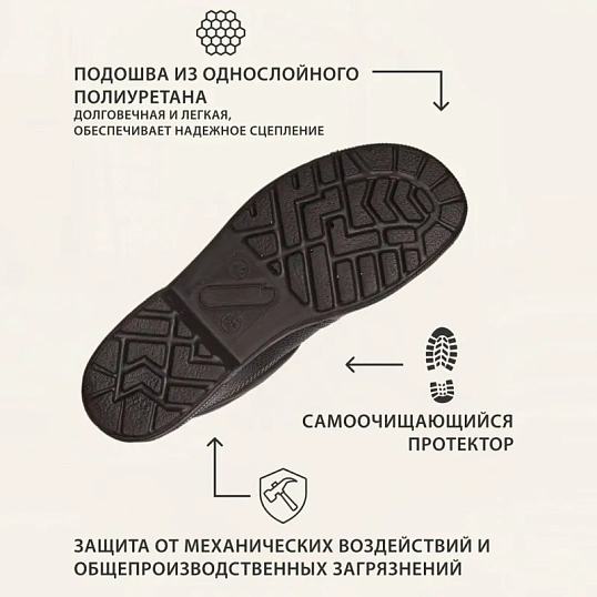Ботинки Профи утепл. (р.44) (мод. 51)