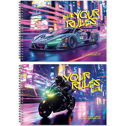 Альбом для рисования Комус Класс Гонка,А4,40л,спираль,в асс,2шт/уп