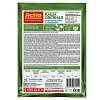 Каша овсяная Ясно Солнышко классическая с молоком, 15штx45г