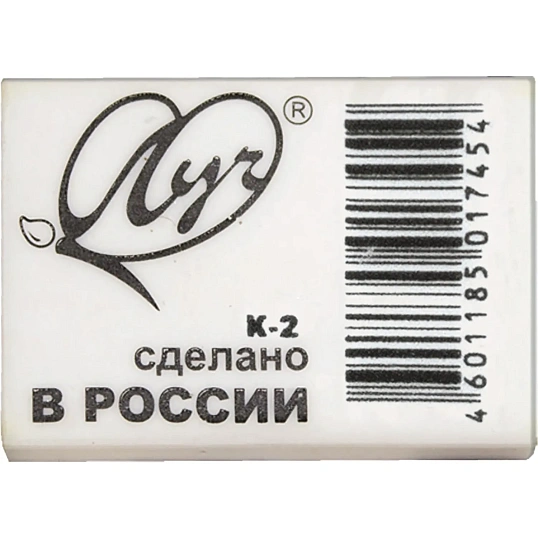 Ластик Луч Классика 31x22x8 мм белый К2
