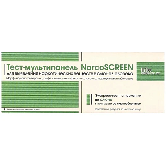 Тест -кассета NARCOSCREEN мультипанель (5 видов) в слюне