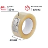 Клейкая лента  48мм х150м 43мкм прозрачный