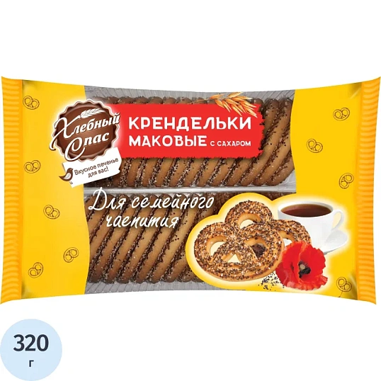 Печенье Хлебный спас Крендельки маковые сдобное с сахаром  320г 2404