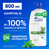Шампунь Head&Shoulders от перхоти Ментол 800мл