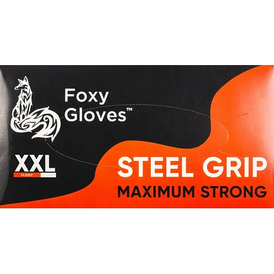 Перчатки одноразовые нитрил Steel Grip цв.оранжевый (50 пар/уп)р.XXL,ПС