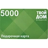 Карта подарочная Твой дом 5000р