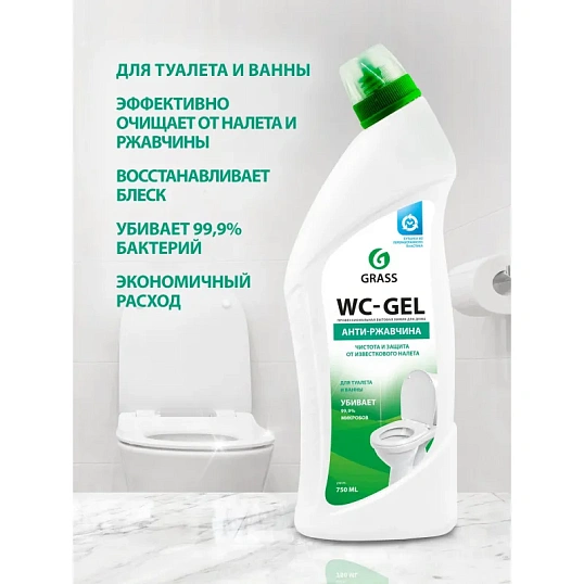 Средство для сантехники WC- GEL 750мл утенок кислотное