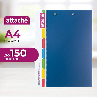 Скоросшиватель пластиковый с пружин.мех.+зажим Attache,0.7 мм, синий