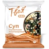 Суп Твоя еда вкусы Азии ассорти супов  шоу-бокс пакет 12гx10 шт/уп