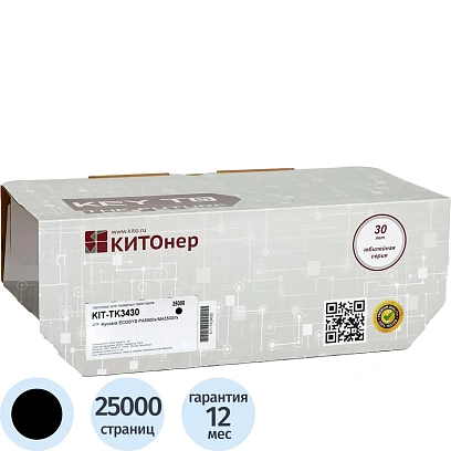 Тонер-картридж КИТОнер KIT-TK3430 чер. для Kyocera PA5500x/MA5500ifx