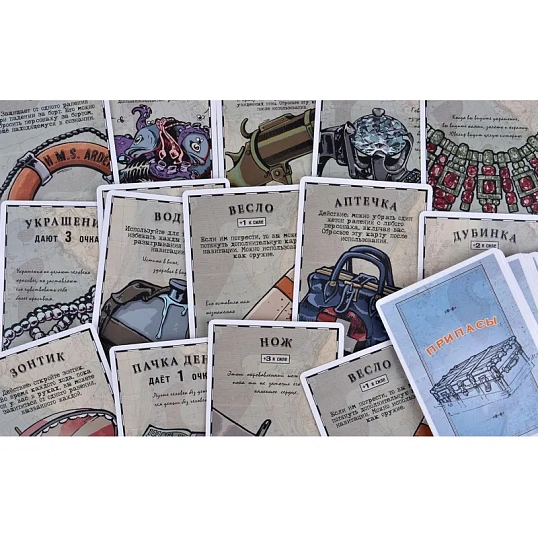 Настольная игра За бортом (Издание 2019) арт.MAG119783