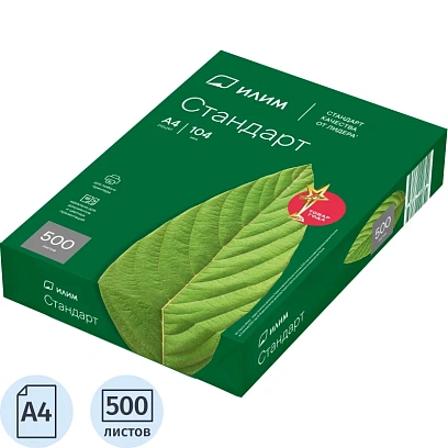 Бумага Илим Стандарт (А4, марка С, 80 г/кв.м, 500 л)
