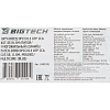 Патч-корд BigTech OPCC013 UTP CCA кат.5e/0.5м/литой/многожильн (синий)