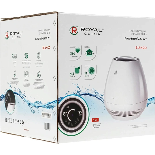 Очиститель воздуха (мойка) ROYAL CLIMA  RAW-B350/4.2E-WT