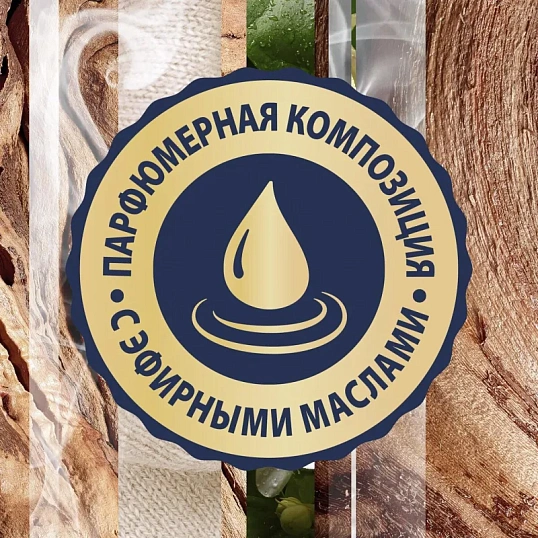 Освежитель воздуха Glade индонезийский сандал 300мл