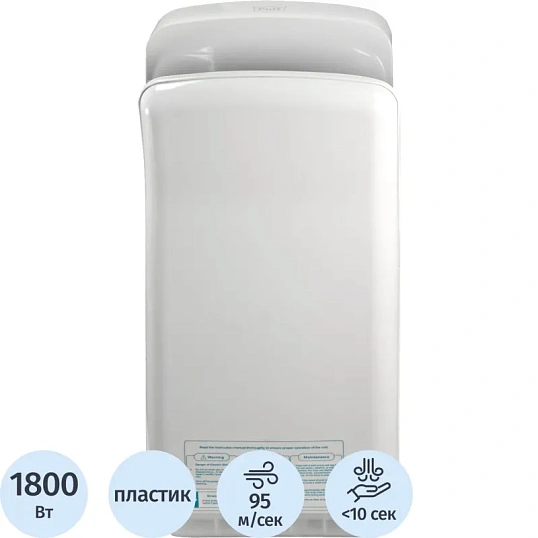 Сушилка для рук электрическая Puff-8878B 2 кВт белая