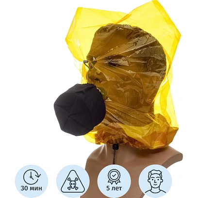 Самоспасатель фильтрующий универсальн. Феникс