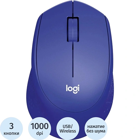 Мышь компьютерная Logitech M330 Silent Plus син.1000dpi USB 2b(910-004925)