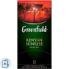 Чай Greenfield Кениан Санрайз черный 2гx25пак 0489-10
