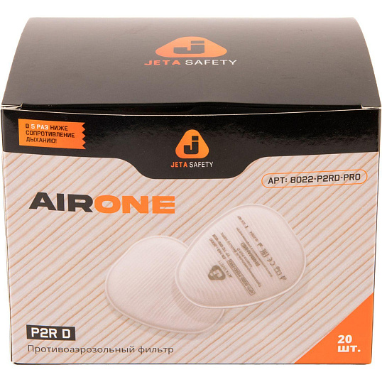 Предфильтр противоаэр Jeta Safety 8022-P2RD-PRO,P2RD,HEPA (AirOne),20 шт/уп