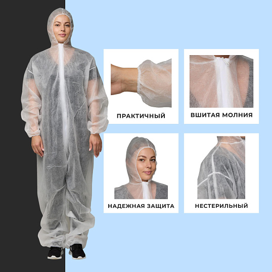 Комбинезон одноразовый Каспер, белый, 20 г/м2, р.ХXХL, кп