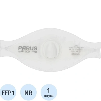 Полумаска фильтрующая PARUS 1CK с кл FFP1 NR D до 4ПДК, 10шт/уп