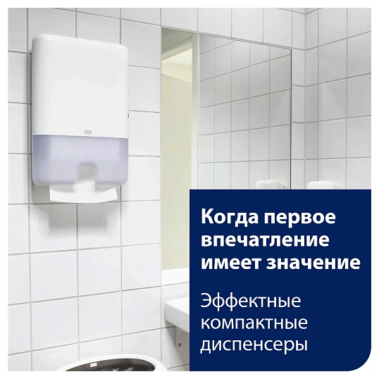 Диспенсер для полотенец лист.Tork Xpress Multifold H2 552000 белый