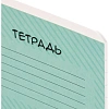 Тетрадь 12л, линия,А5+ ГЕРОИ С ХАРАКТЕРОМ,ассортимент 70904