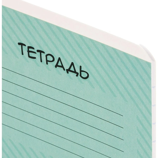 Тетрадь 12л, линия,А5+ ГЕРОИ С ХАРАКТЕРОМ,ассортимент 70904