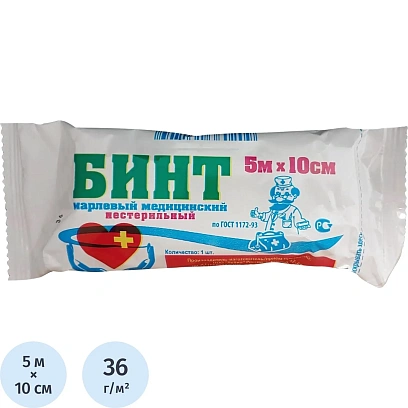 Бинт нестер. 5мх10см, пл.36г, инд.упак, Лейко