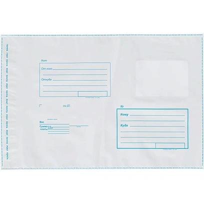 Пакет почтовый из 3-х сл.п/э 229х324 стрип