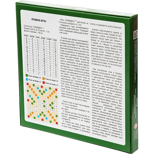 Настольная игра Словодел (картон) зел, 02648