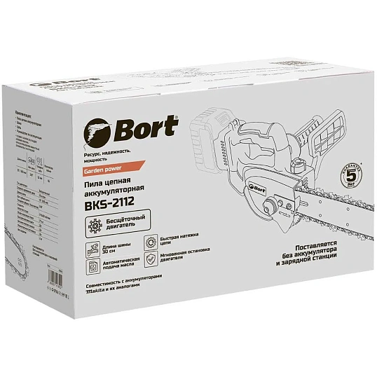 Пила цепная аккумуляторная BORT BKS-2112 без АКБ и ЗУ (93418422)