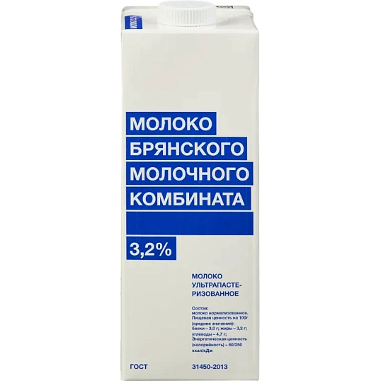 Молоко БМК ультрапастеризованное  3,2%,975 мл