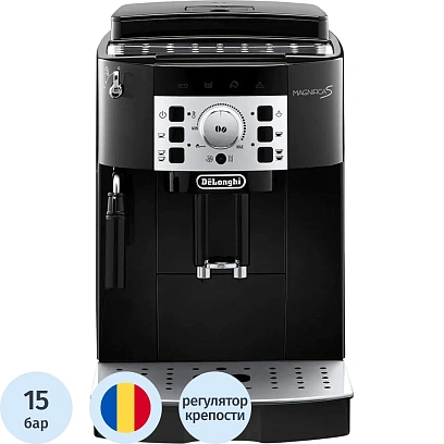 Кофемашина De'Longhi ECAM  22.110.B