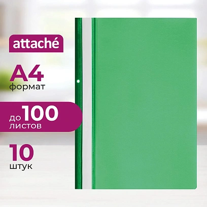 Скоросшиватель пластиковый А4 с перф-цией на кор.зелен.пласт.10шт/уп Россия