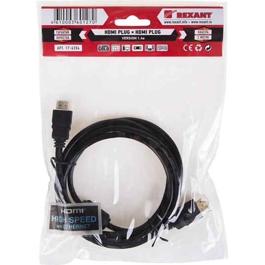 Кабель HDMI - HDMI, М/М, 2 м, v1.4, фер, поз.р, Rexant, чер, 17-6204