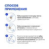 Пластина (Губка) коллагеновая  кровоостанавливающая 97x97х8мм, №1