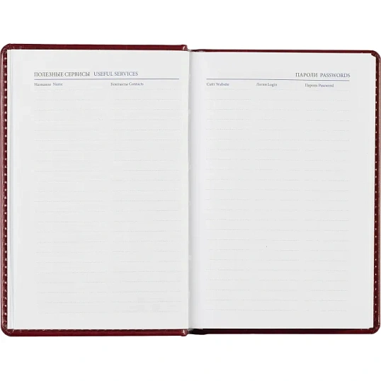 Ежедневник недатированный бордо, А6,100x150, 320стр, Agenda