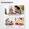 Кисть №1School синтетика плоская №16